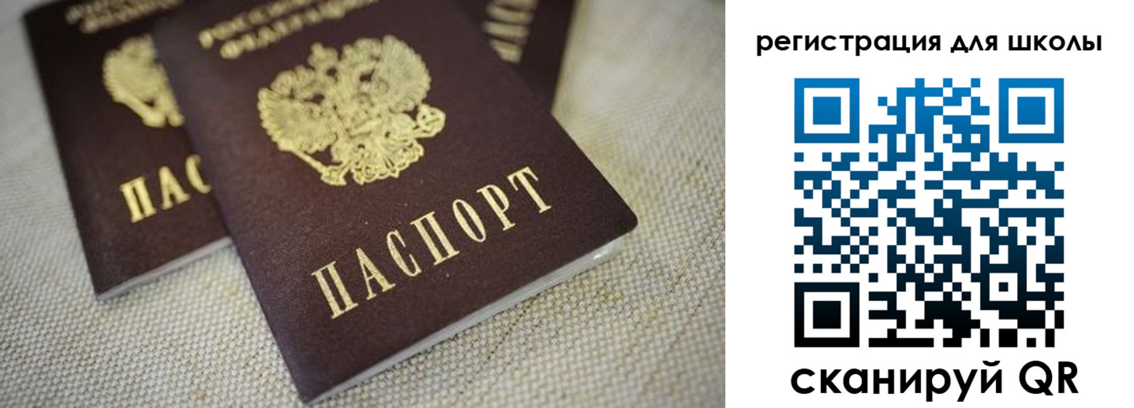 прописка в квартире в Славянске-на-Кубани